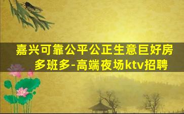 银川酒吧招聘